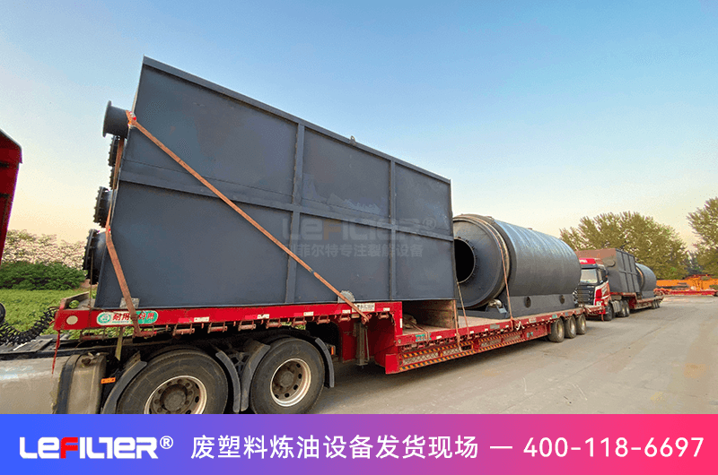 廢舊塑料煉油設備