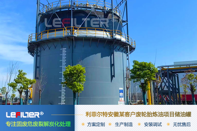 東南亞廢輪胎煉油的多嗎？