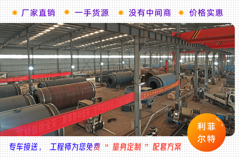 輪胎煉油設(shè)備廠