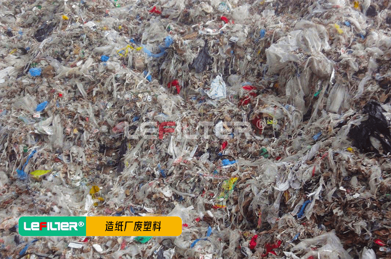 造紙廠廢塑料熱解工藝流程