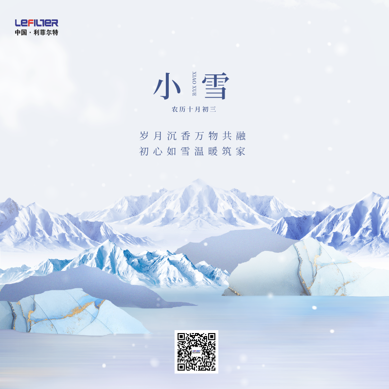 小雪：冬韻漸濃，藏著生活的溫度與時光的詩意