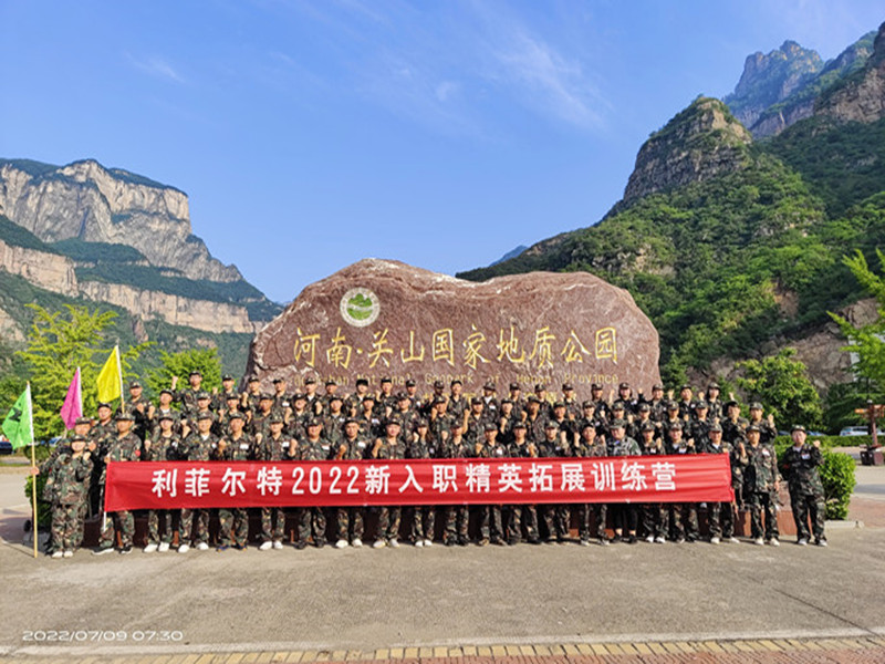 微信圖片_20220712113500_副本_副本-1