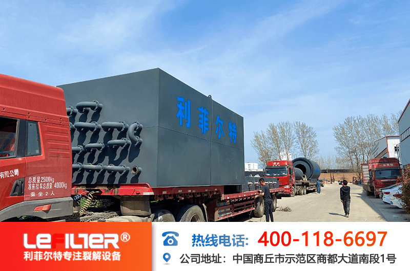 廢舊輪胎煉油設備