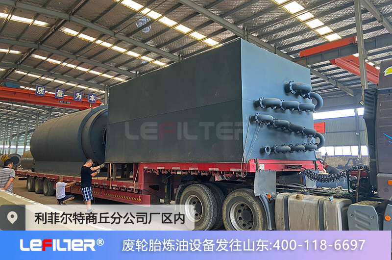 廢輪胎煉油設(shè)備