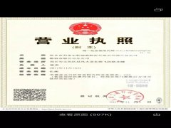 國家大力扶持的煉油行業竟是“騙局”？